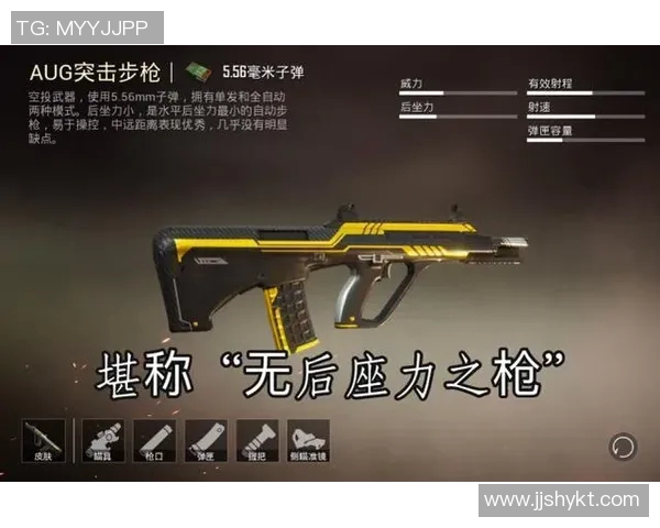 esports最新数据和平精英灵活性排行榜揭晓WE战队荣获第三名成就斐然